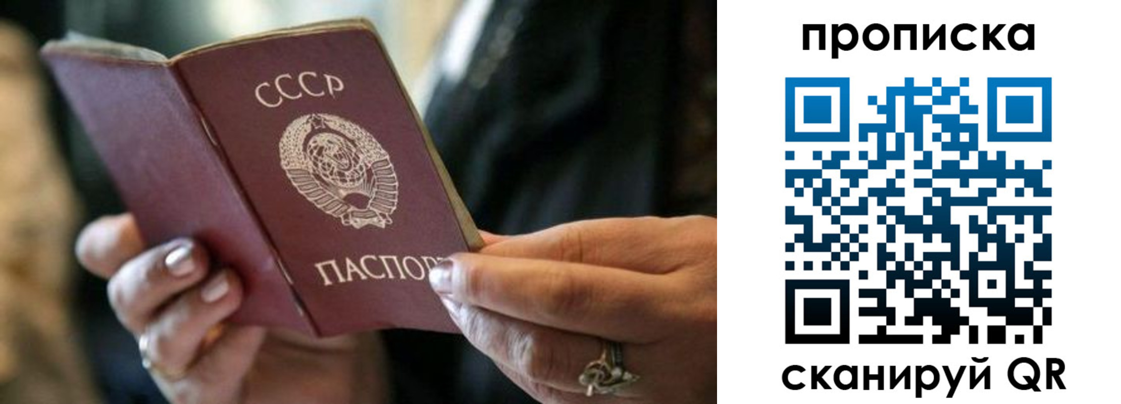 пропишу в квартире в Юже