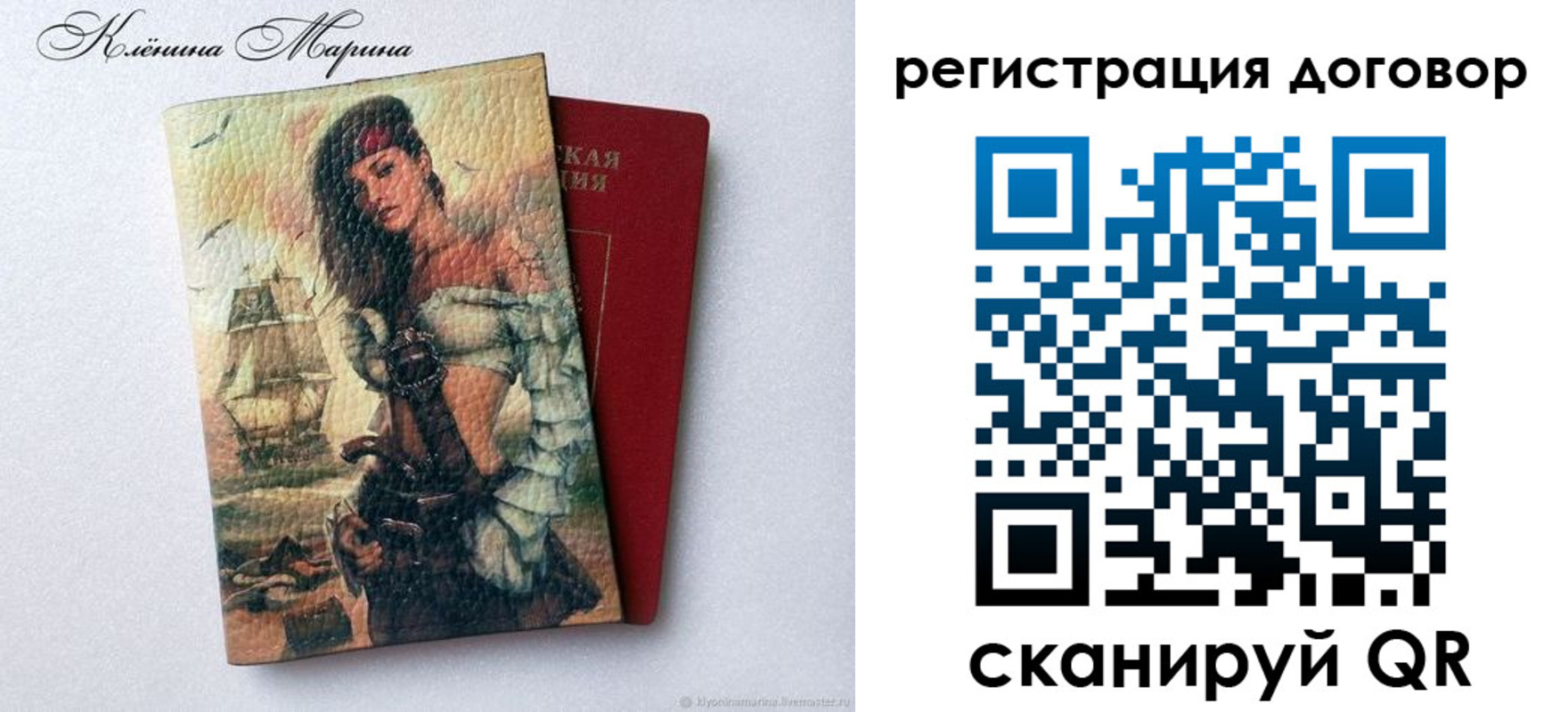 где прописаться в Юже